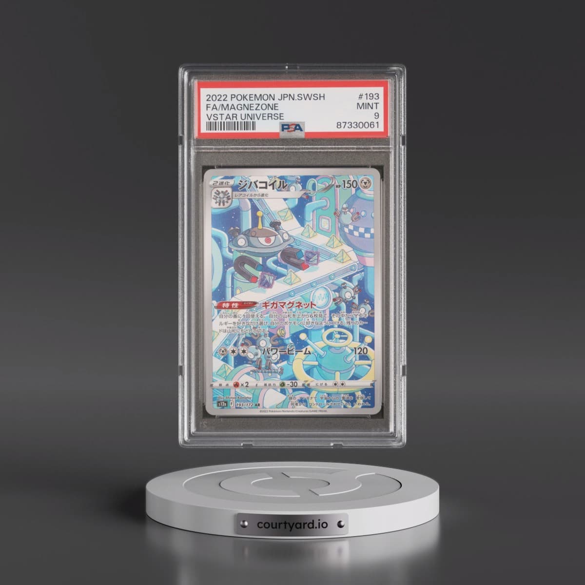 2022 Pokémon Sword & Shield Vstar Universe #193 Magnezone - Full Art (PSA 9 MINT)