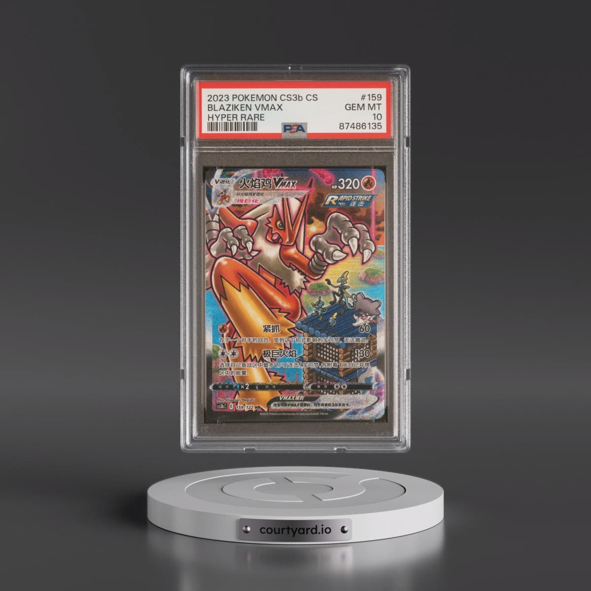 2023 Pokémon Simplified Cs3b C-Primordial Arts: Cs3b #159 Blaziken Vmax - Hyper Rare (PSA 10 GEM MINT)
