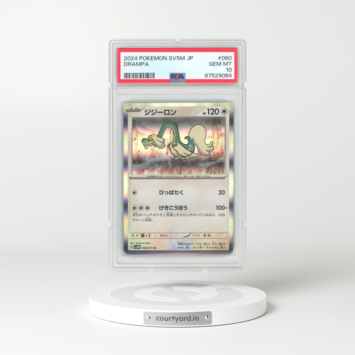 2024 Japanese Cyber Judge #060 Drampa - Holo (PSA 10 GEM MINT)