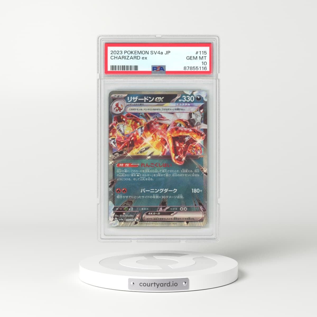 2023 Japanese Shiny Treasure EX #115 Charizard EX - Full Art Holo (PSA 10 GEM MINT)