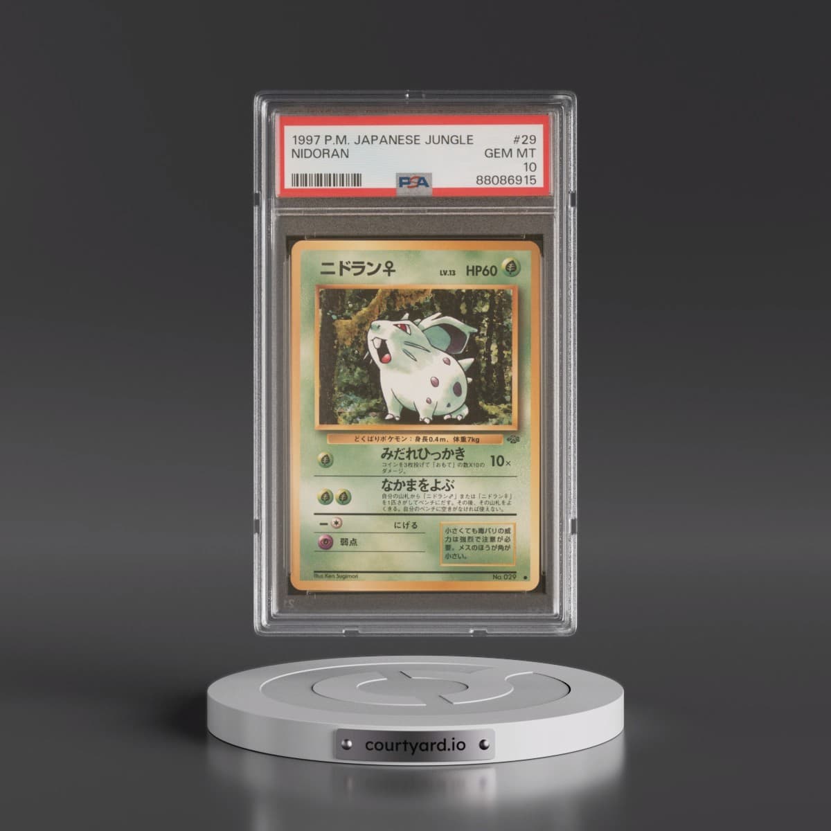 1997 Pokémon Jungle #29 Nidoran (PSA 10 GEM MINT)