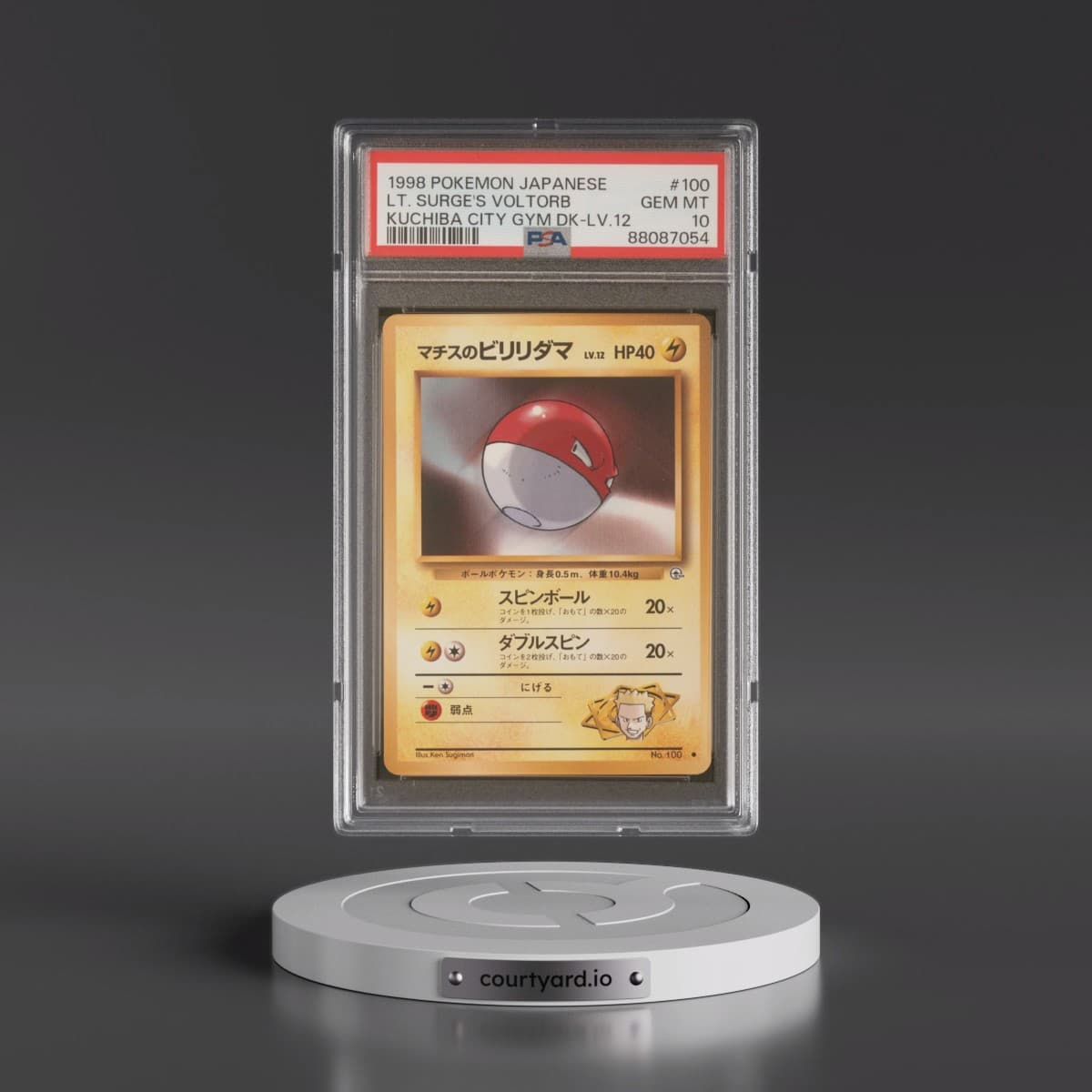 1998 Pokémon Kuchiba City Gym Deck #100 LT. Surge's Voltorb - LV.12 (PSA 10 GEM MINT)