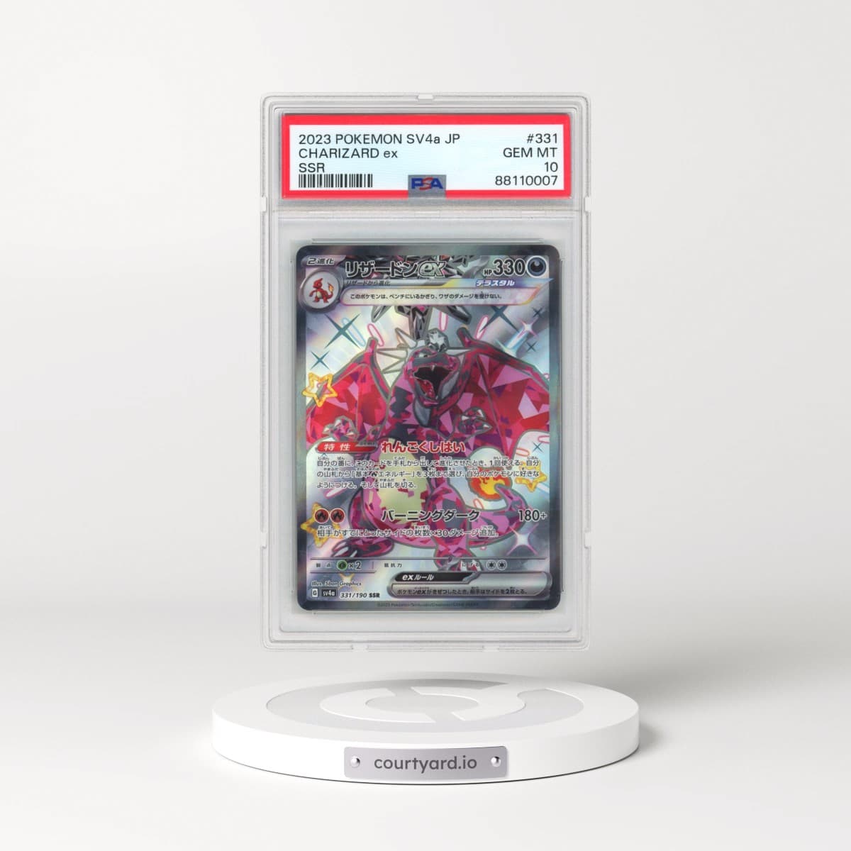 2023 Pokémon Sv4a-Shiny Treasure EX #331 Charizard EX - Holo Ssr (PSA 10 GEM MINT)
