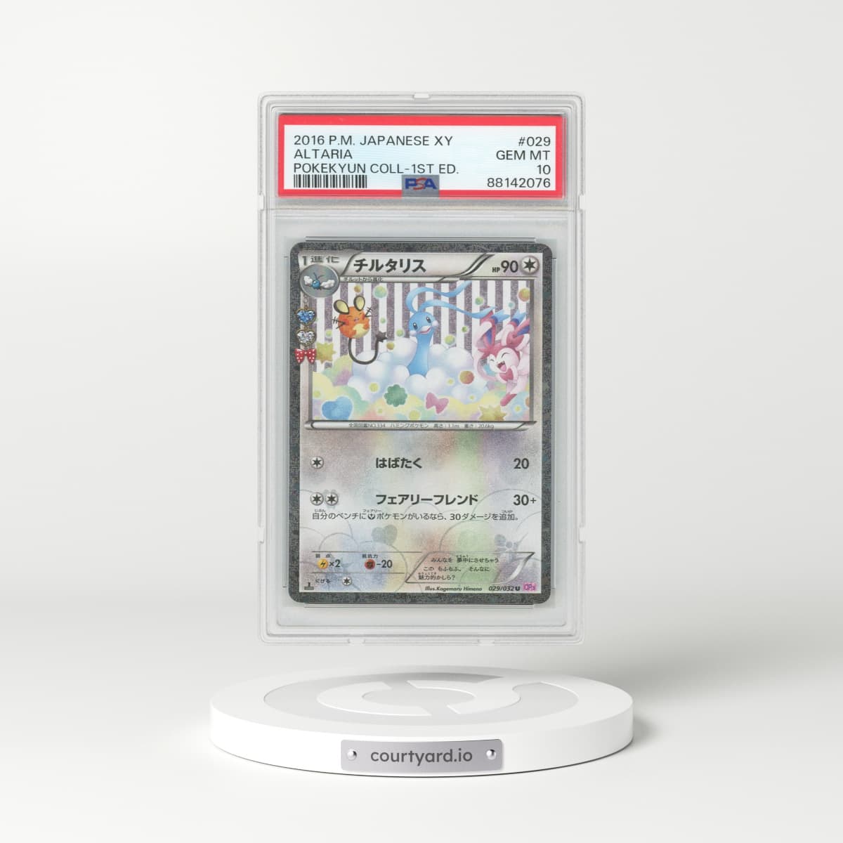 2016 Japanese Pokekyun Collection #29 Altaria - 1st Edition (PSA 10 GEM MINT)