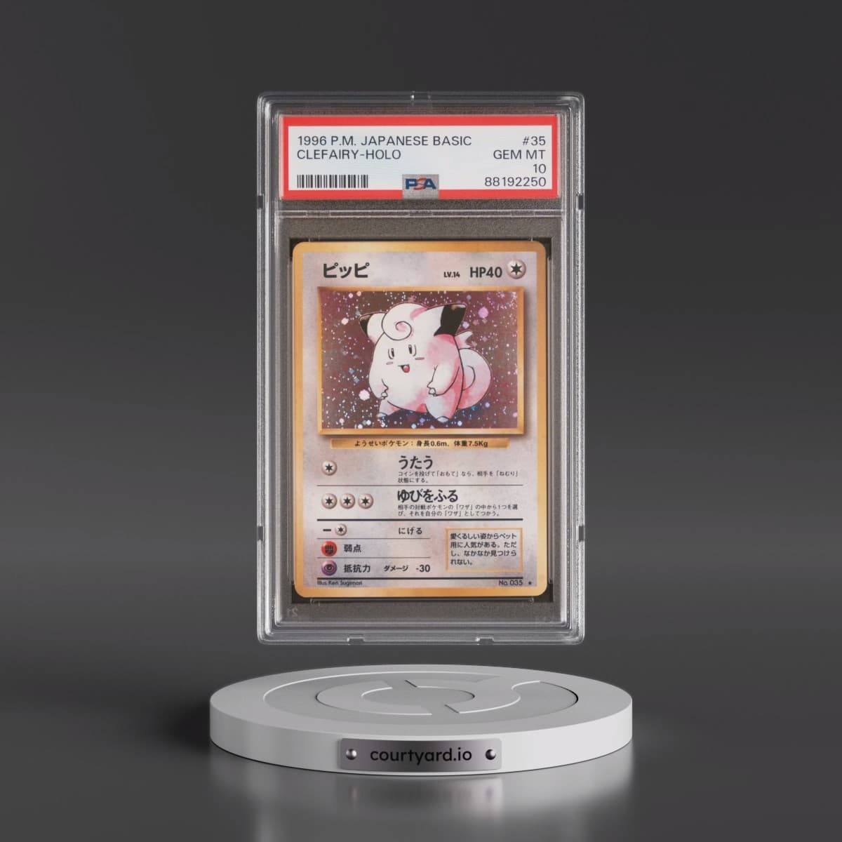 1996 Pokémon Basic #35 Clefairy - Holo (PSA 10 GEM MINT)