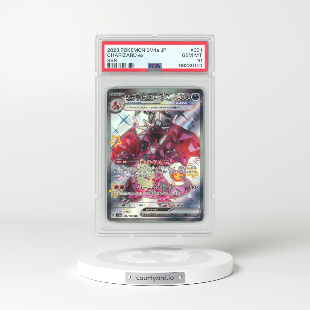 2023 Pokémon Sv4a-Shiny Treasure EX #331 Charizard EX - Holo Ssr (PSA 10 GEM MINT)