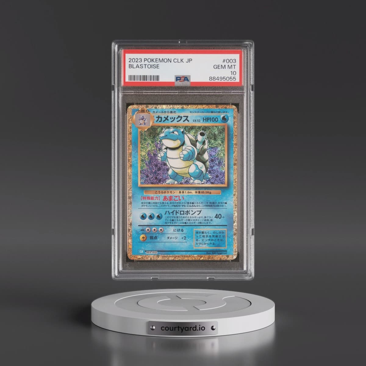 2023 Pokémon Clk-Trading Card Game Classic Blastoise & Suicune EX Deck #003 Blastoise (PSA 10 GEM MINT)