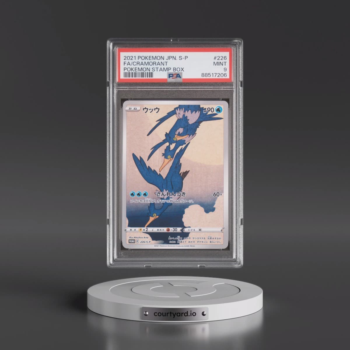 2021 Pokémon S Promo #226 Cramorant - Full Art Pokemon Stamp Box (PSA 9 MINT)