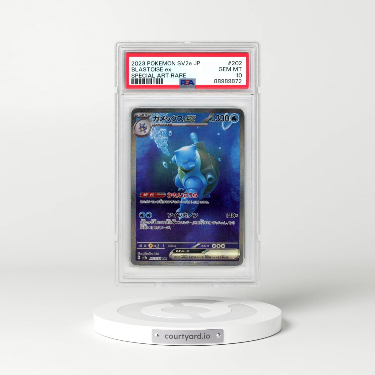2023 Pokémon Sv2a-Pokemon 151 #202 Blastoise EX - Holo Special Art Rare (PSA 10 GEM MINT)