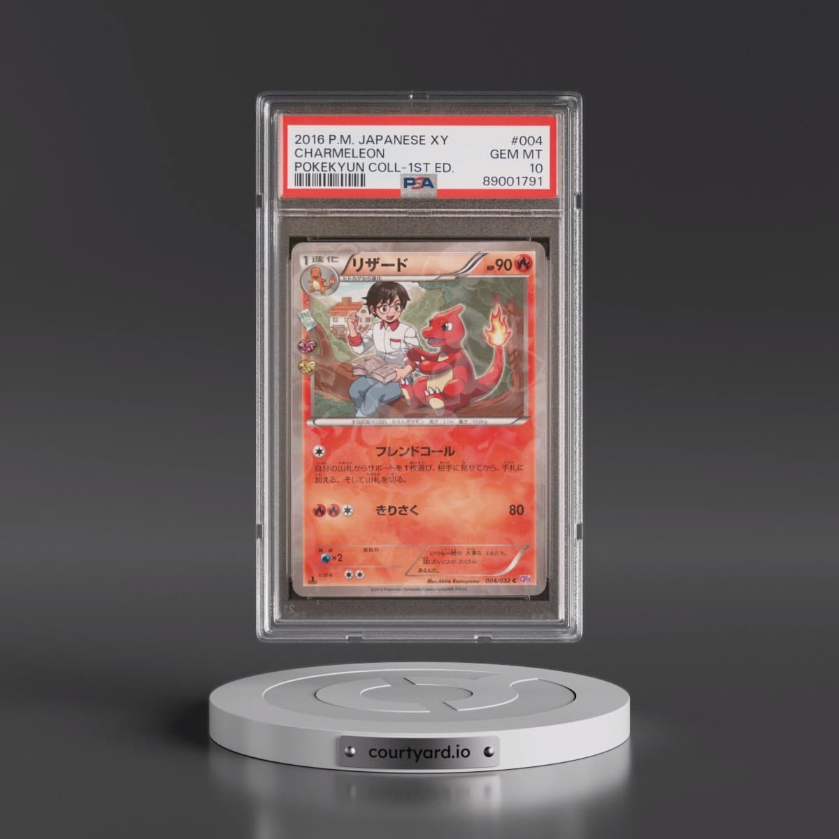 2016 Pokémon XY Pokekyun Collection #004 Charmeleon - 1st Edition (PSA 10 GEM MINT)