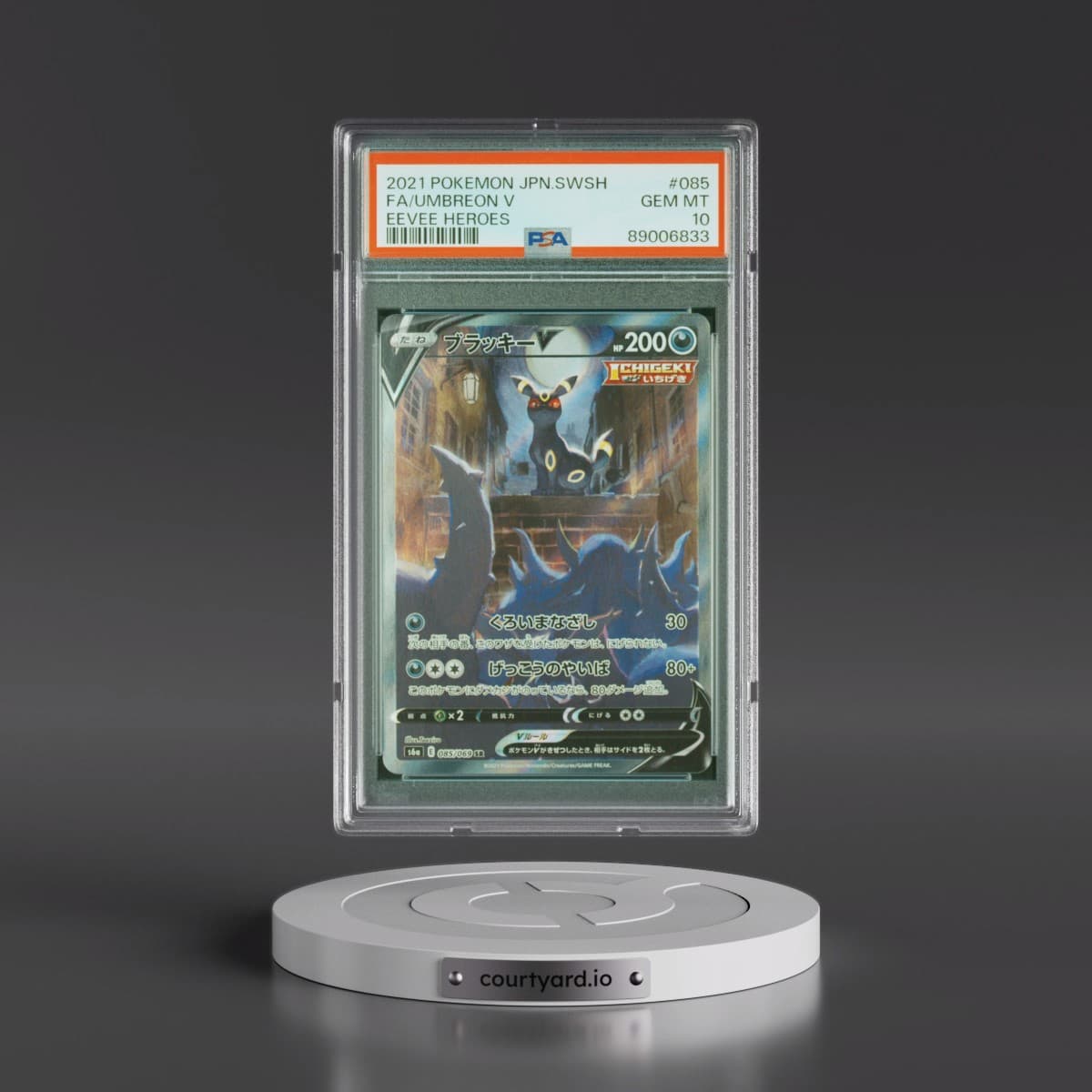 2021 Pokémon Sword & Shield Eevee Heroes #085 Umbreon V - Holo Full Art (PSA 10 GEM MINT)