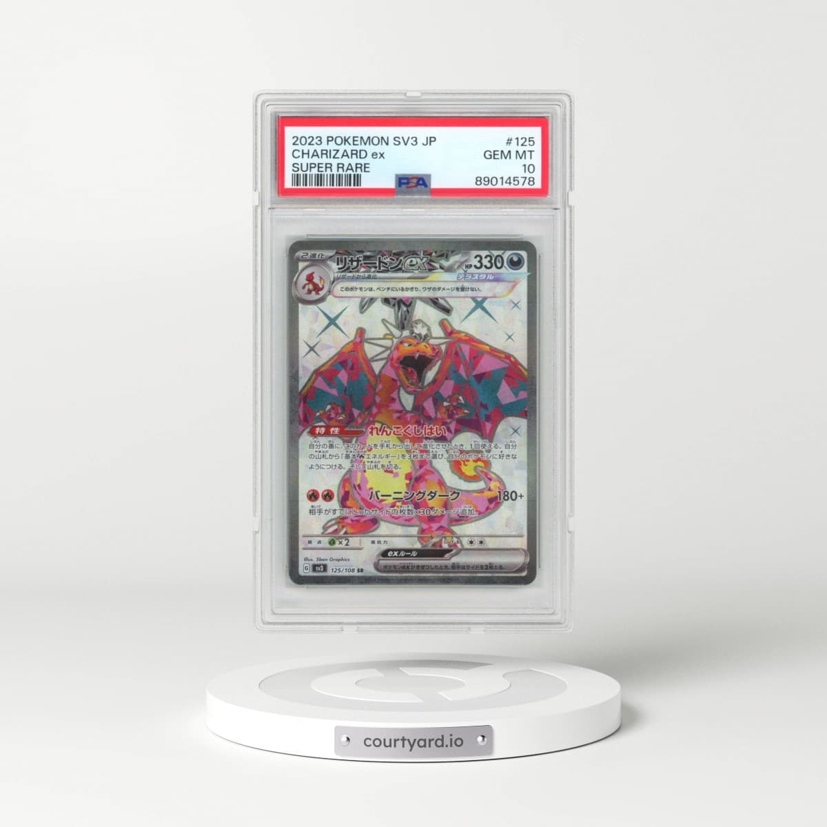 2023 Pokémon SV3-Ruler of the Black Flame #125 Charizard EX - Holo Super Rare (PSA 10 GEM MINT)