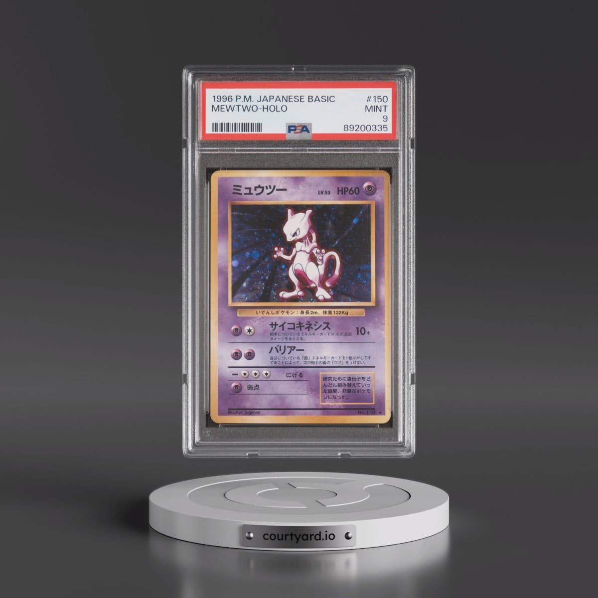 1996 Pokémon Basic #150 Mewtwo - Holo (PSA 9 MINT)