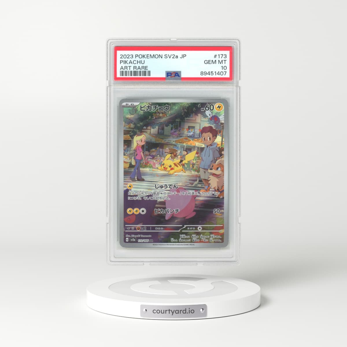 2023 Japanese Pokémon 151 #173 Pikachu - Full Art Holo (PSA 10 GEM MINT)