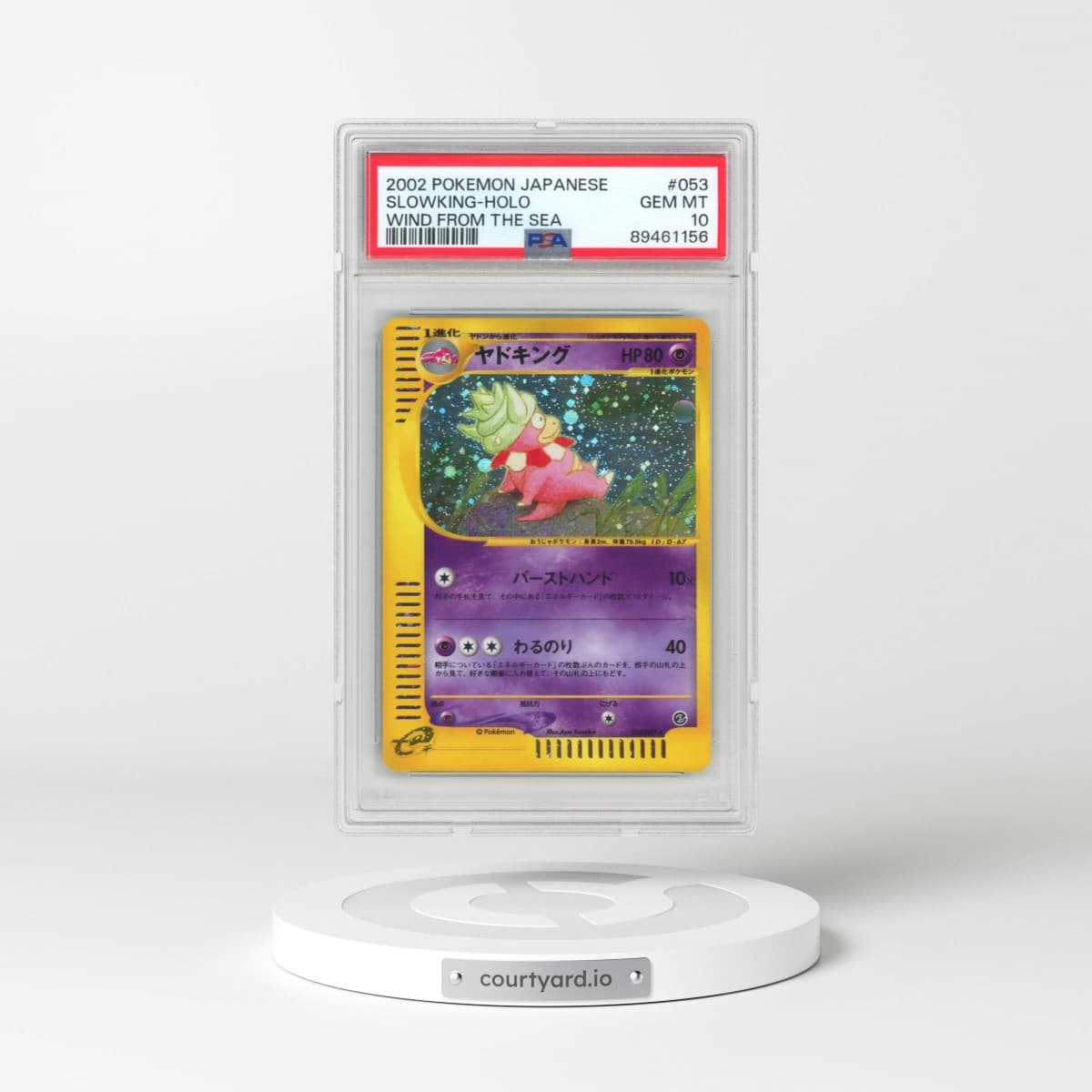 2002 Pokémon Wind From the Sea #053 Slowking - Holo (PSA 10 GEM MINT)