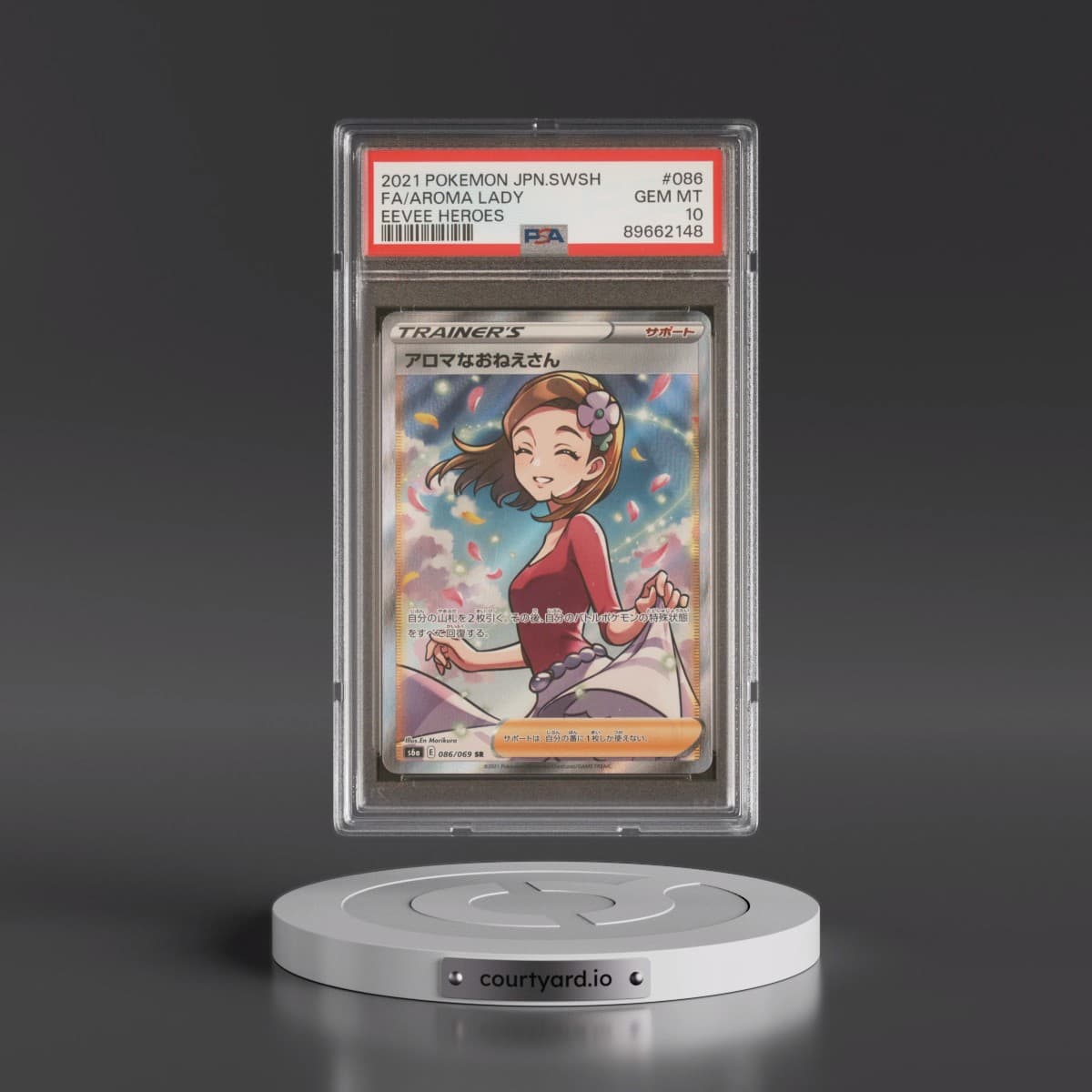 2021 Pokémon Sword & Shield Eevee Heroes #086 Aroma Lady - Full Art (PSA 10 GEM MINT)