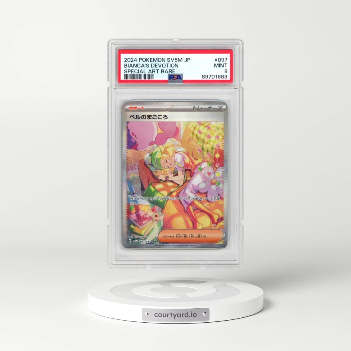 2024 Pokémon Sv5m-Cyber Judge #097 Bianca's Devotion - Special Art Rare (PSA 9 MINT)