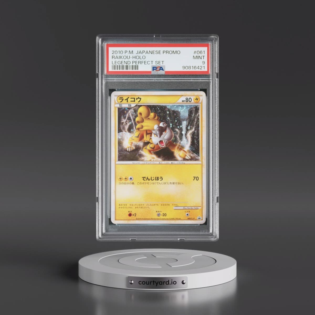 2010 Pokémon Promo #061 Raikou - Holo Legend Perfect Set (PSA 9 MINT)