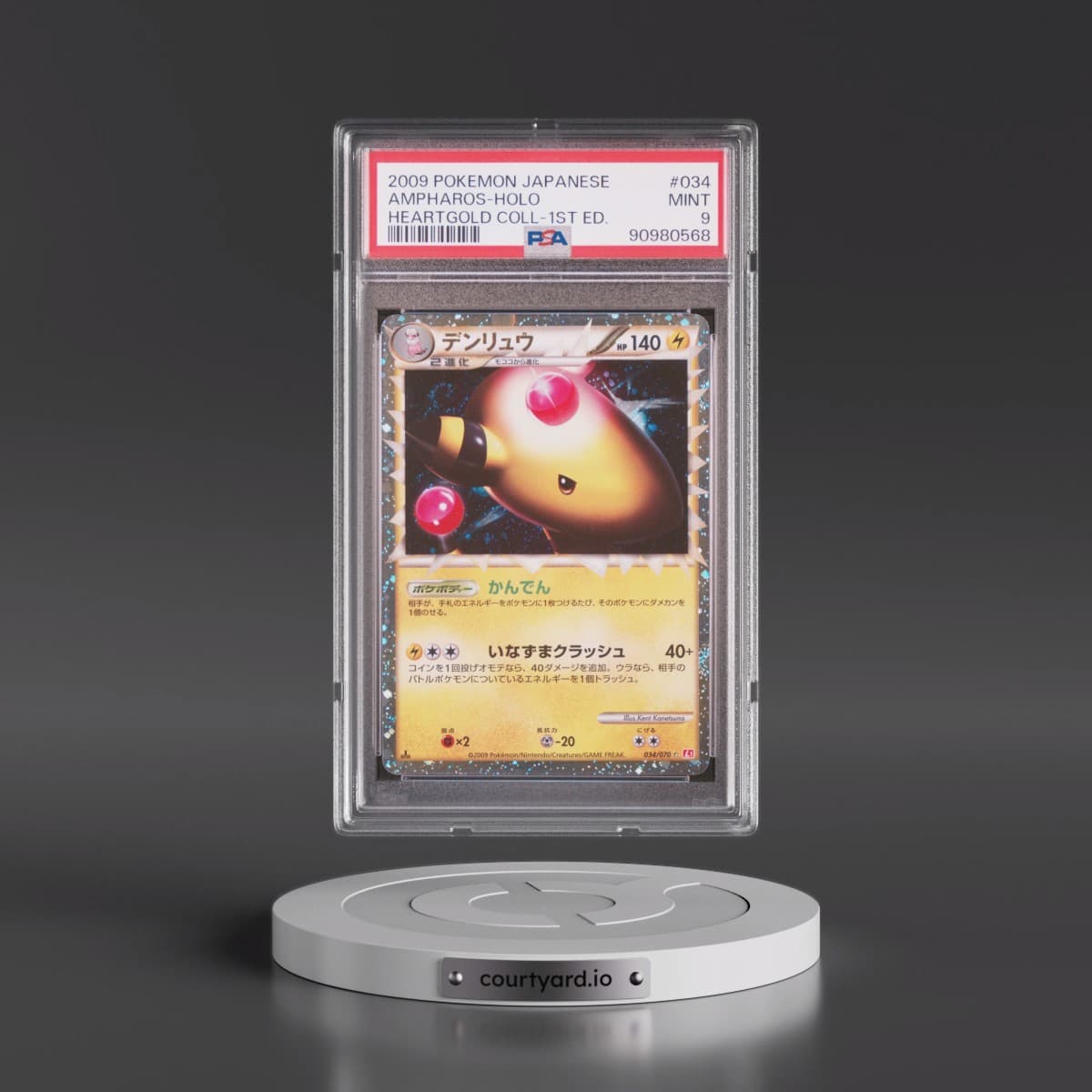 2009 Pokémon Heartgold Collection #034 Ampharos - 1st Edition Holo (PSA 9 MINT)