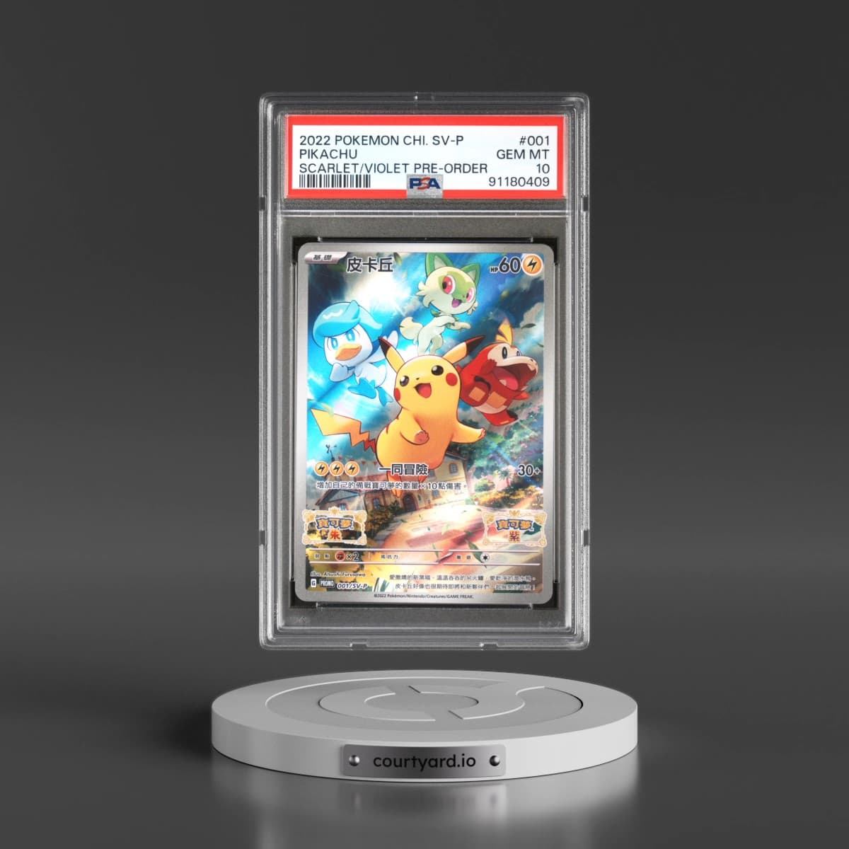 2022 Pokémon SV Promo #001 Pikachu - Scarlet & Violet Pre-Order (PSA 10 GEM MINT)