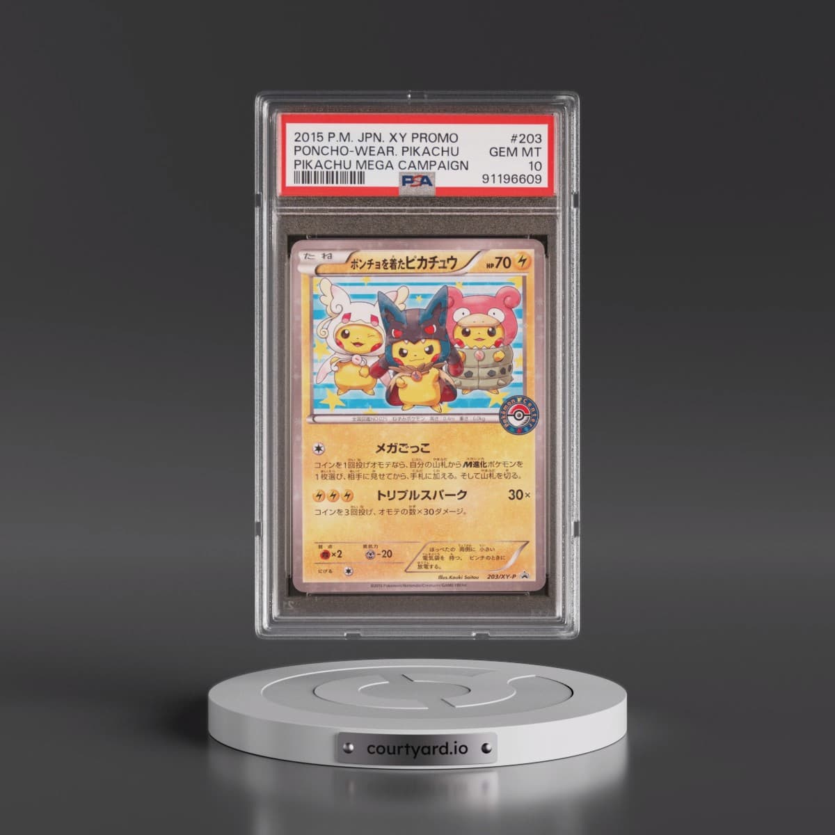 2015 Pokémon XY Promo #203 Poncho-Wearing Pikachu - Pikachu Mega Campaign (PSA 10 GEM MINT)