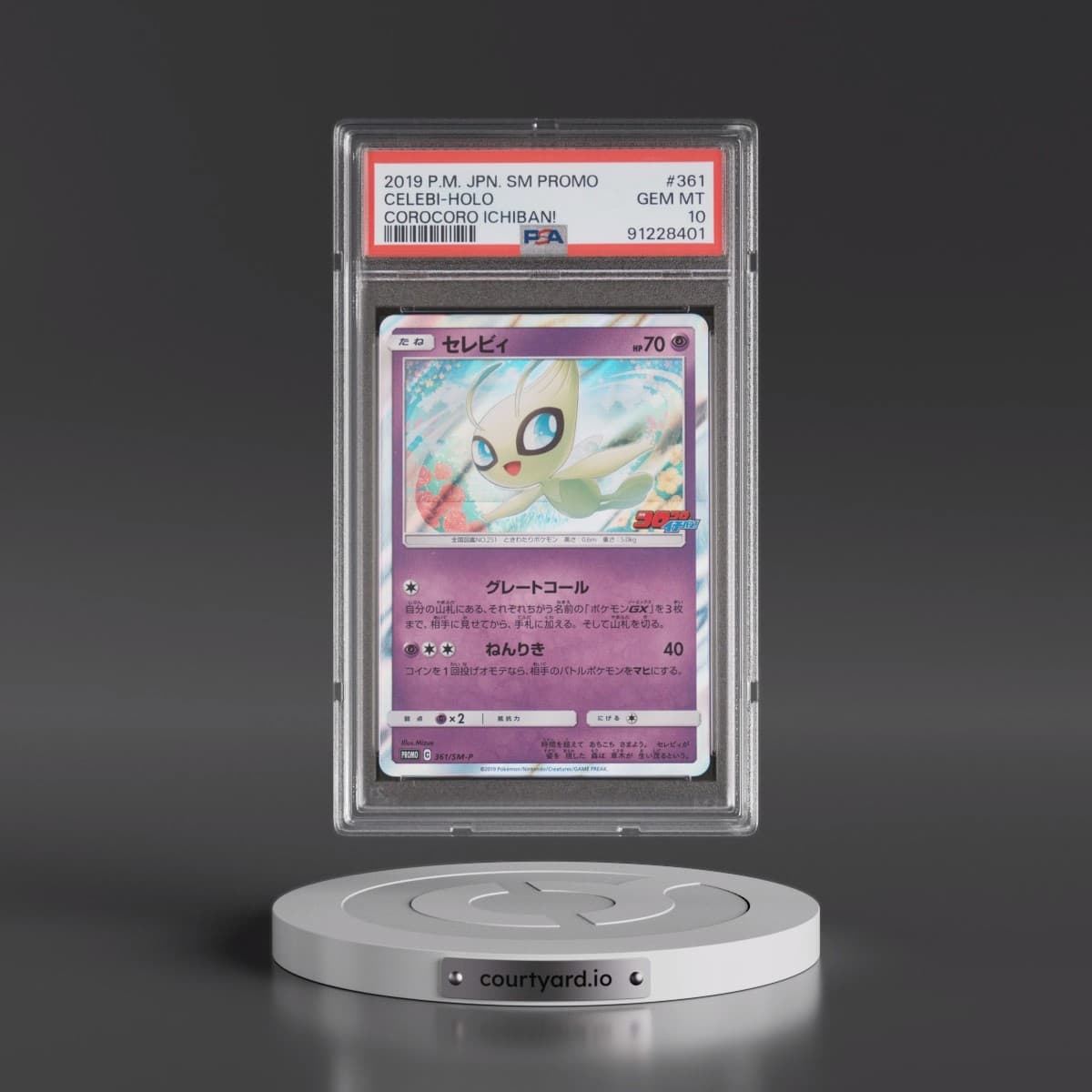 2019 Pokémon SM Promo #361 Celebi - Holo Corocoro Ichiban! (PSA 10 GEM MINT)