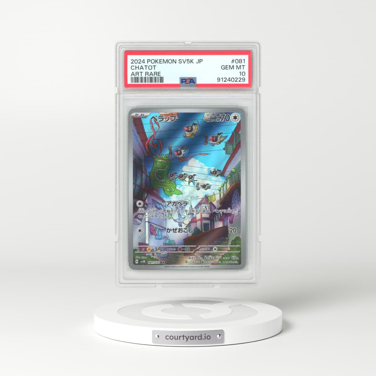 2024 Pokémon Sv5k-Wild Force #081 Chatot - Art Rare (PSA 10 GEM MINT)