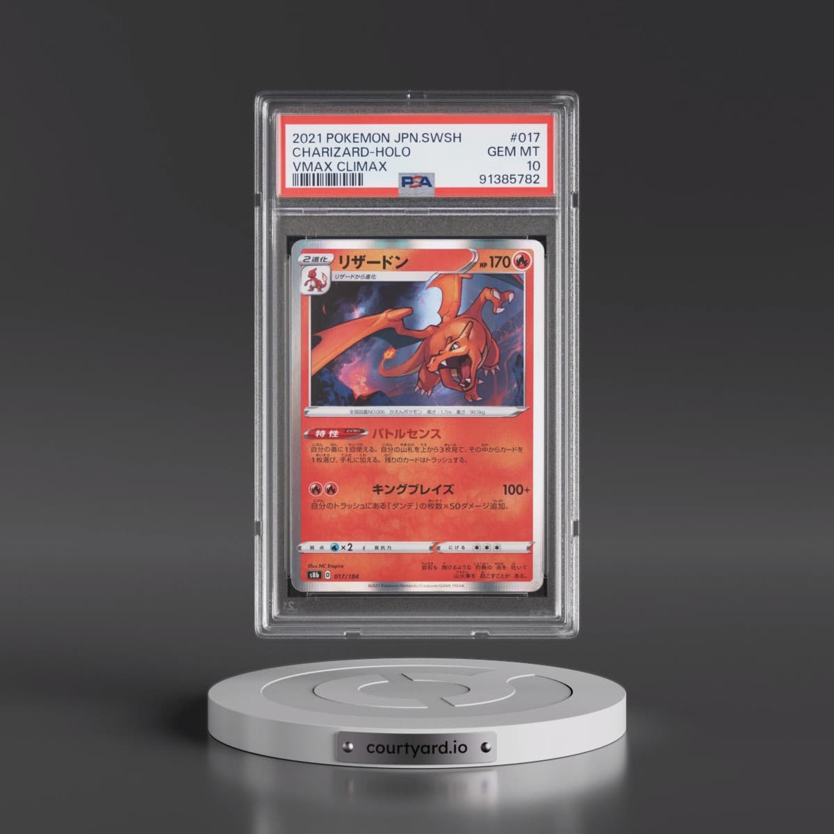 2021 Pokémon Sword & Shield Vmax Climax #017 Charizard - Holo (PSA 10 GEM MINT)