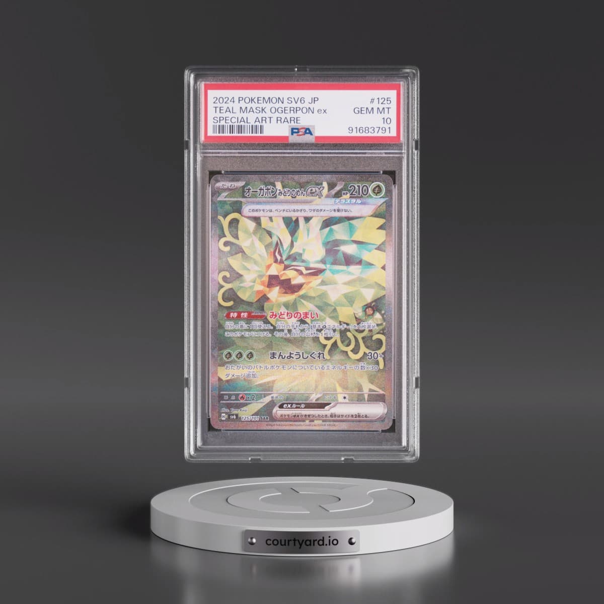 2024 Pokémon SV6-Transformation Mask #125 Teal Mask Ogerpon EX - Holo Special Art Rare (PSA 10 GEM MINT)