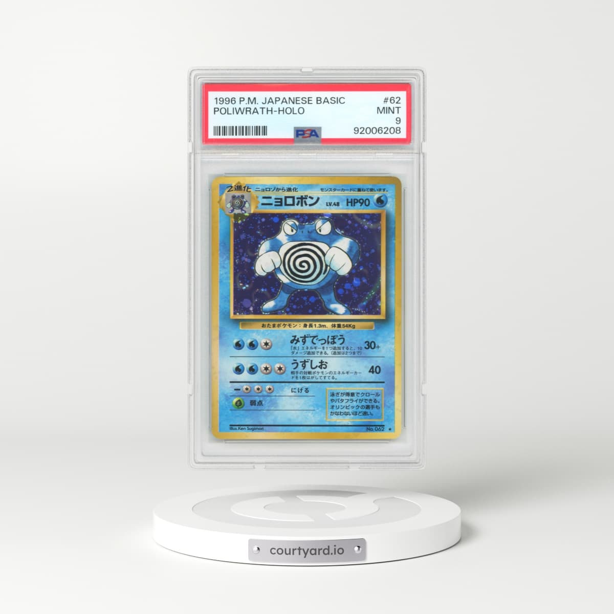 1996 Japanese Base Set #62 Poliwrath - Holo (PSA 9 MINT)