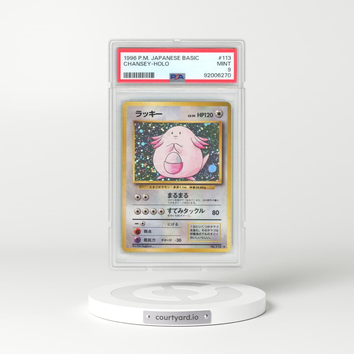 1996 Japanese Base Set #113 Chansey - Holo (PSA 9 MINT)