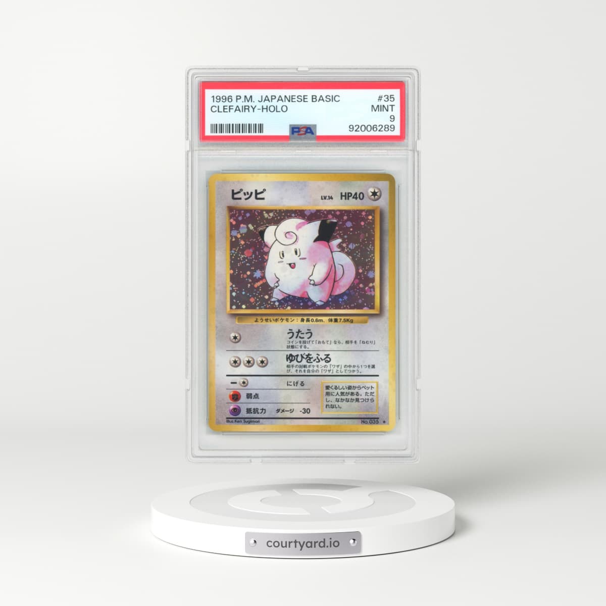 1996 Japanese Base Set #35 Clefairy - Holo (PSA 9 MINT)