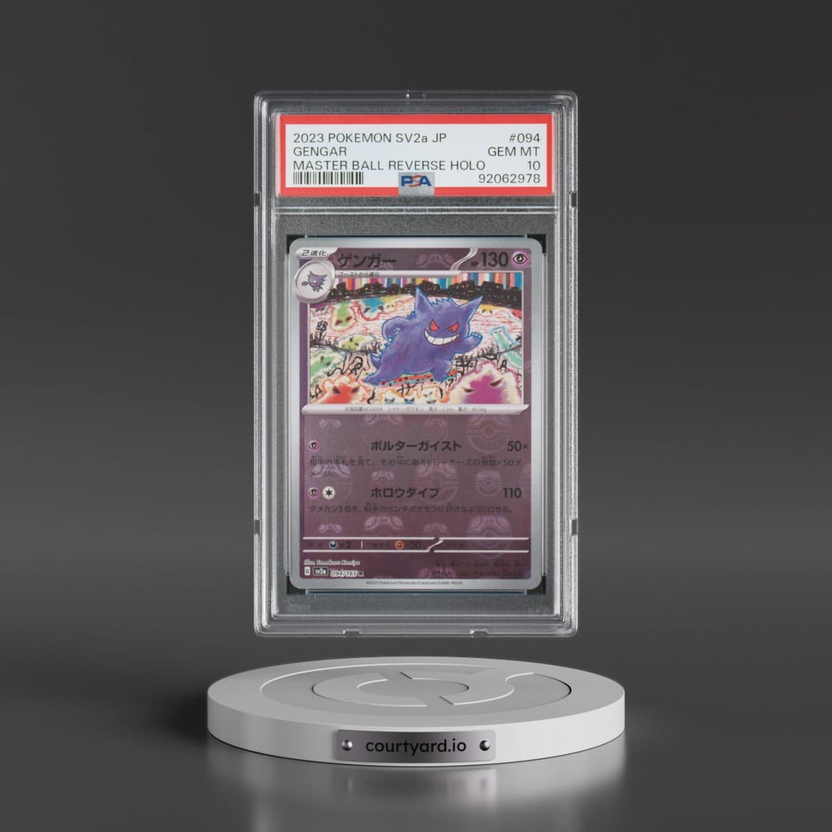 2023 Pokémon Sv2a-Pokemon 151 #094 Gengar - Reverse Holo Master Ball (PSA 10 GEM MINT)