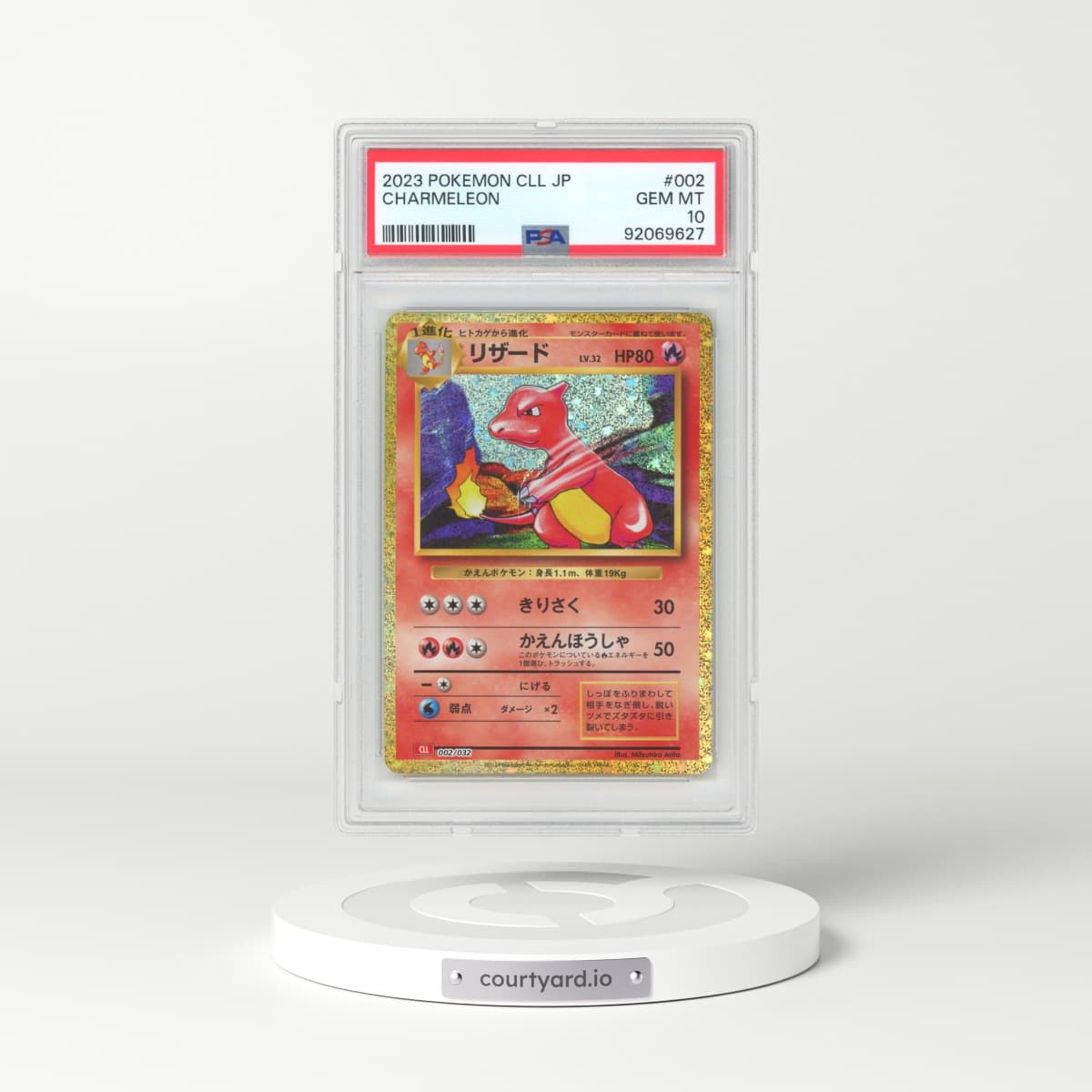 2023 Japanese Charizard & Ho-Oh EX Deck #2 Charmeleon - Holo (PSA 10 GEM MINT)