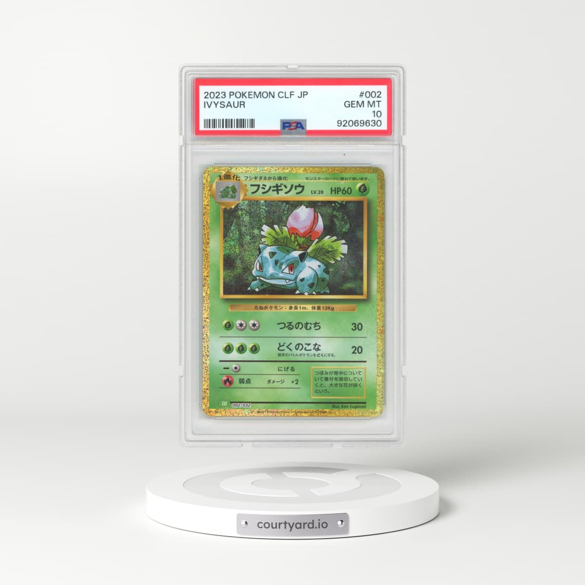 2023 Japanese Venusaur & Lugia EX Deck #2 Ivysaur - Holo (PSA 10 GEM MINT)