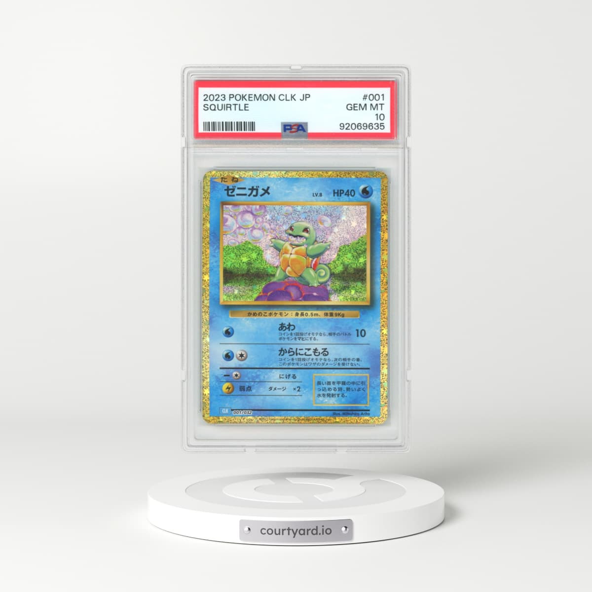 2023 Japanese Blastoise & Suicune EX Deck #1 Squirtle - Holo (PSA 10 GEM MINT)