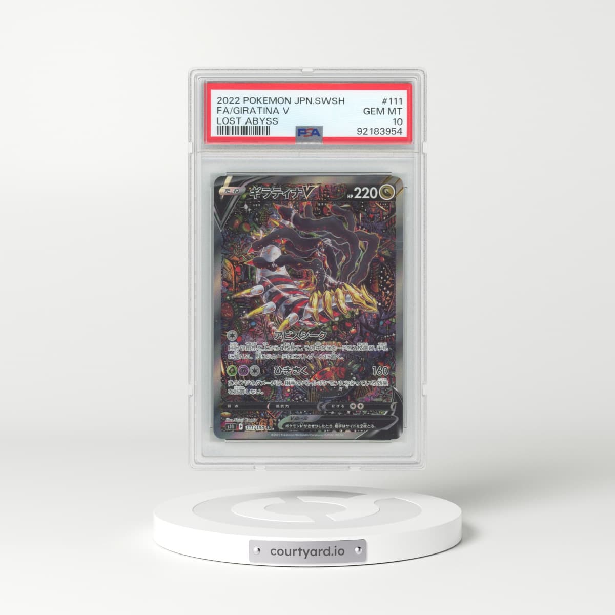 2022 Lost Abyss #111 Giratina V - Holo (PSA 10 GEM MINT)