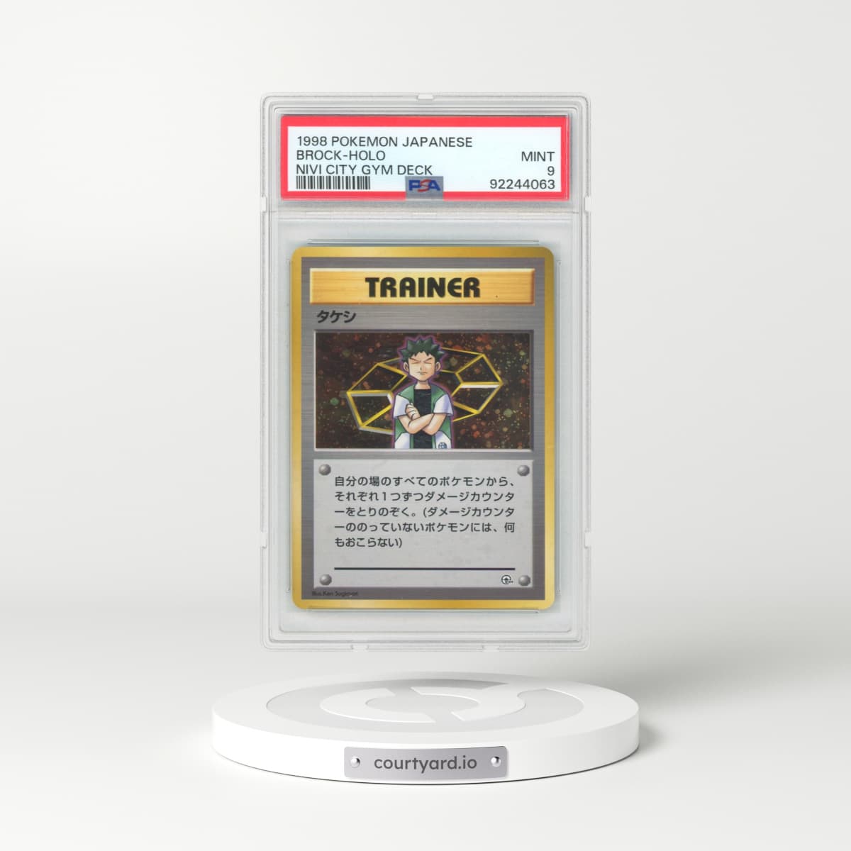 1998 Pokémon Nivi City Gym Deck Brock - Holo (PSA 9 MINT)