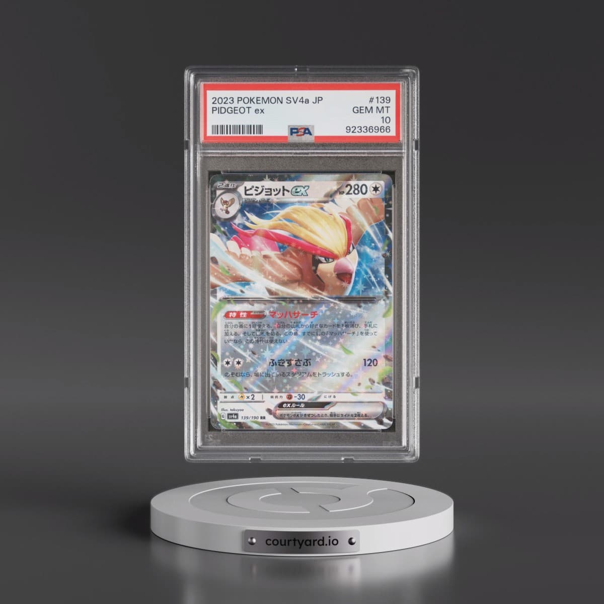 2023 Pokémon Sv4a-Shiny Treasure EX #139 Pidgeot EX - Holo (PSA 10 GEM MINT)