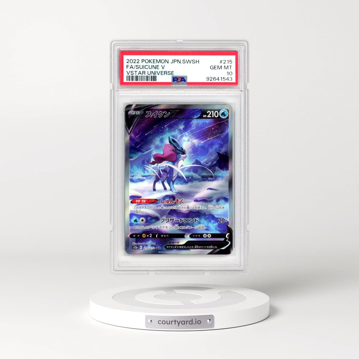 2022 Pokémon Sword & Shield Vstar Universe #215 Suicune V - Holo Full Art (PSA 10 GEM MINT)