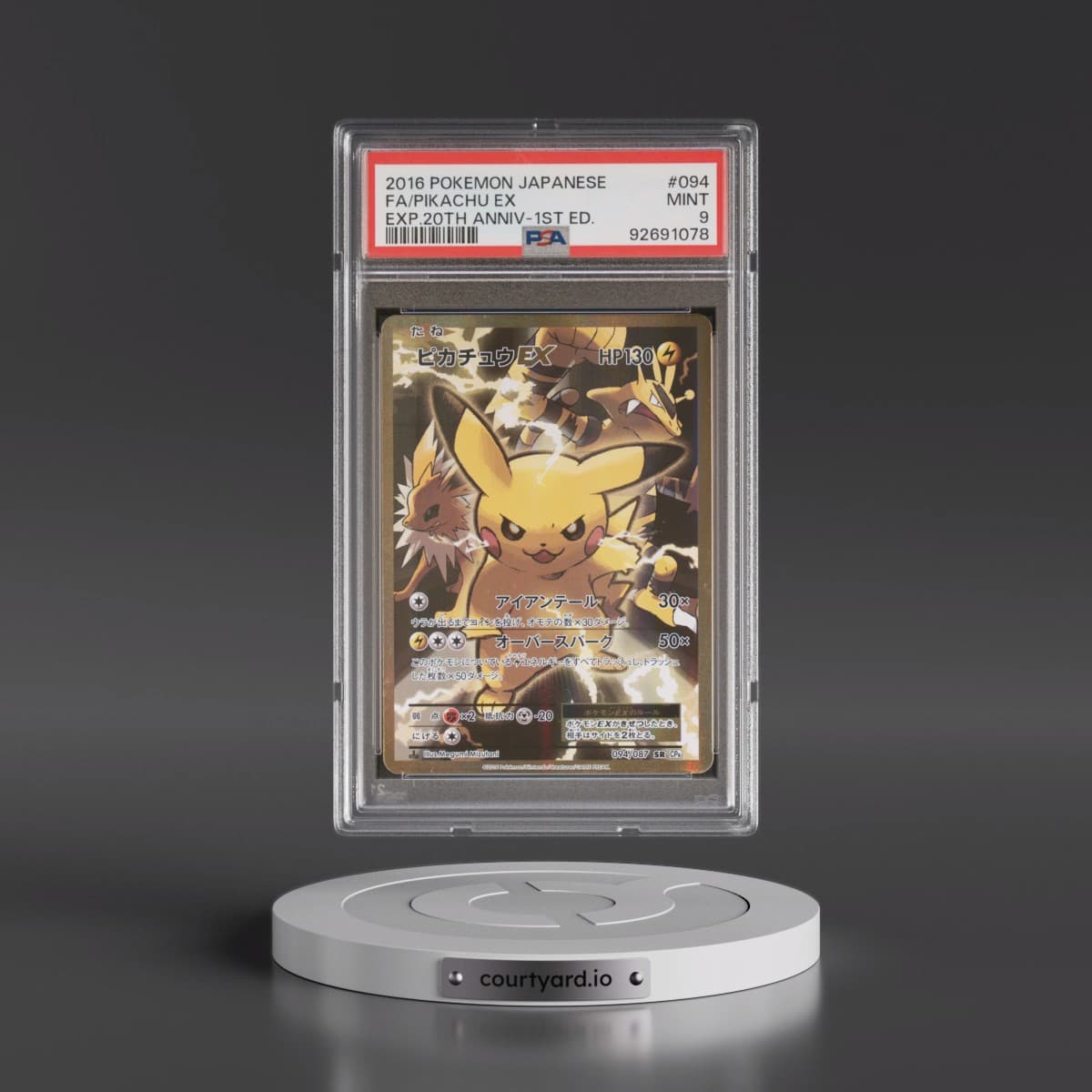 2016 Pokémon Expansion 20th Anniversary #094 Pikachu EX - 1st Edition Holo Full Art (PSA 9 MINT)