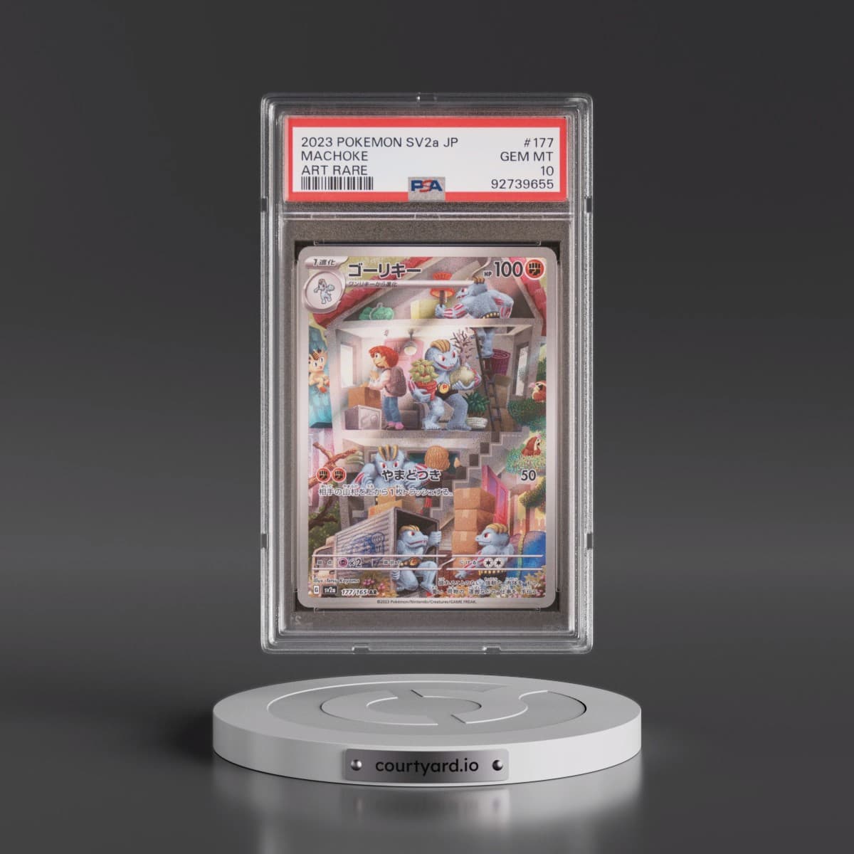 2023 Pokémon Sv2a-Pokémon 151 #177 Machoke - Art Rare (PSA 10 GEM MINT)