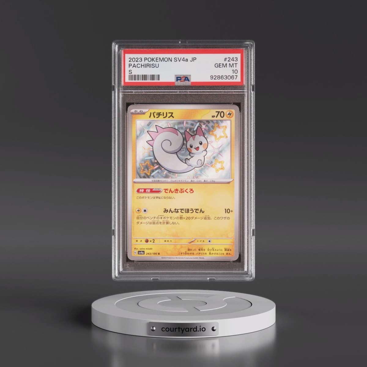 2023 Pokémon Sv4a-Shiny Treasure EX #243 Pachirisu - S (PSA 10 GEM MINT)