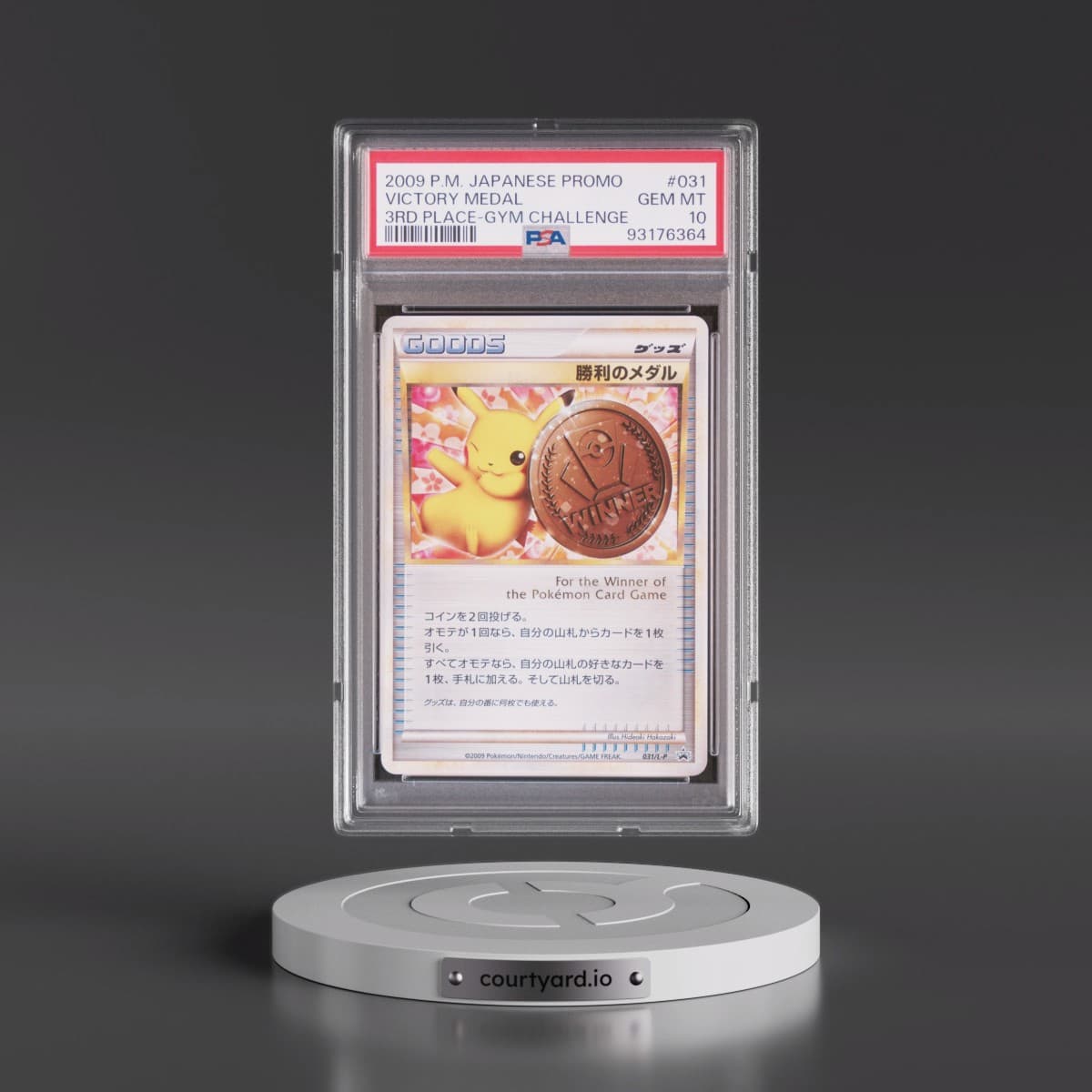 2009 Pokémon Promo #031 Victory Medal - 3rd Place-Gym Challenge (PSA 10 GEM MINT)