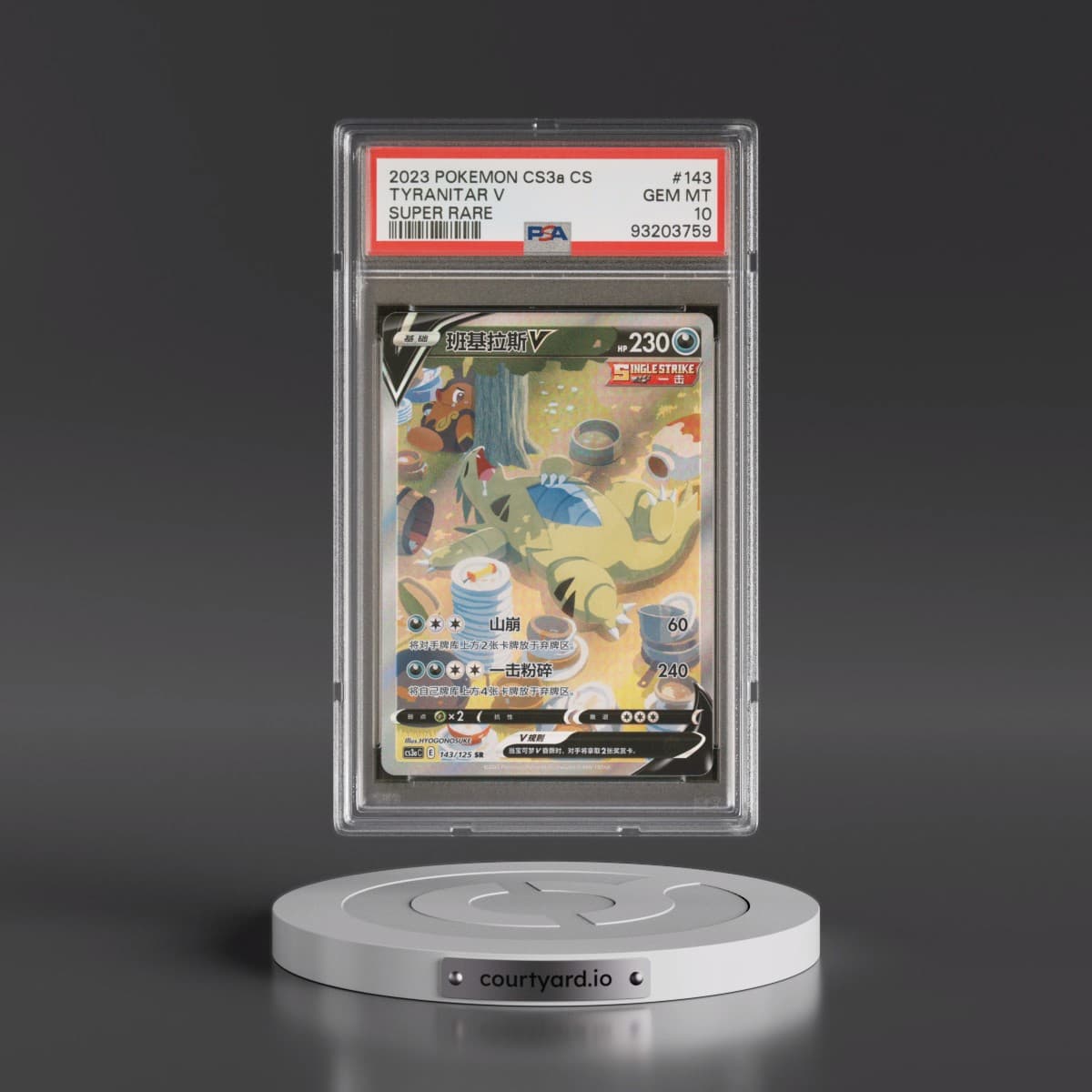 2023 Pokémon Simplified Cs3a C-Primordial Arts: Overgrow #143 Tyranitar V - Holo Super Rare (PSA 10 GEM MINT)