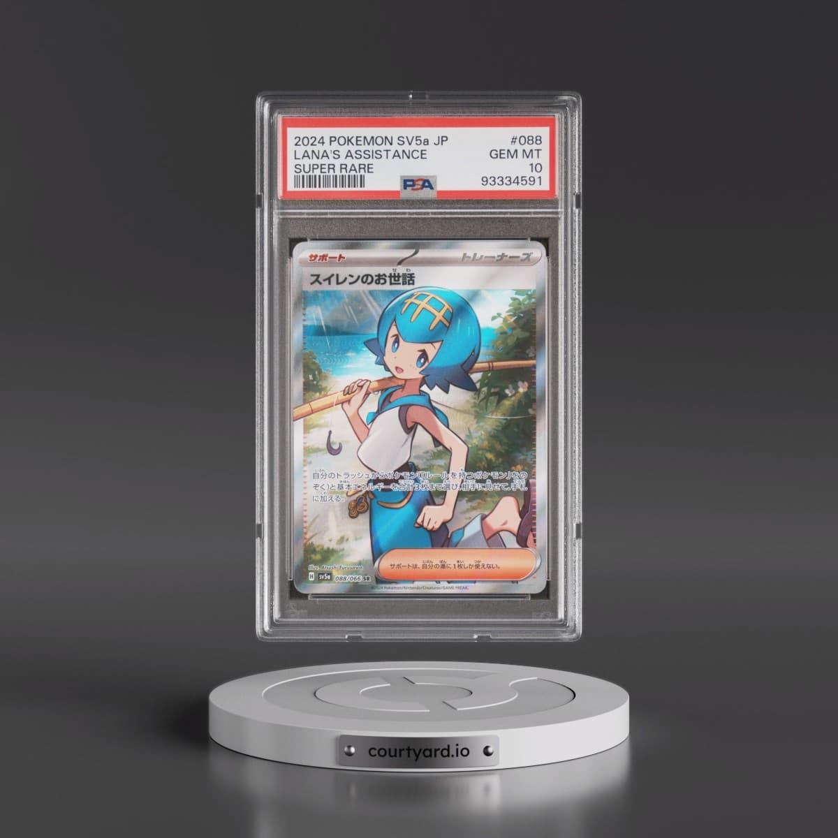2024 Pokémon Sv5a-Crimson Haze #088 Lana's Aid - Super Rare (PSA 10 GEM MINT)