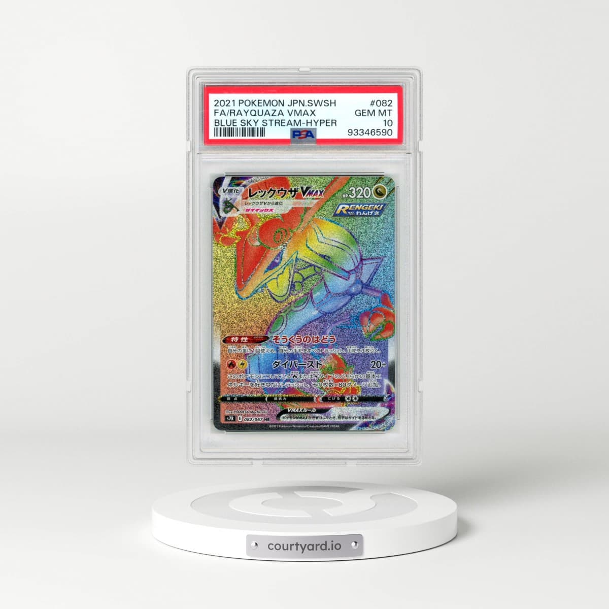 2021 Pokémon Sword & Shield Blue Sky Stream #082 Rayquaza Vmax-Hyper - Full Art (PSA 10 GEM MINT)