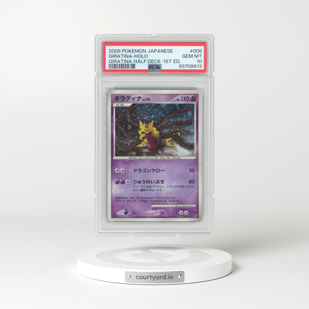 2008 Pokémon Giratina Half Deck #008 Giratina - 1st Edition Holo (PSA 10 GEM MINT)
