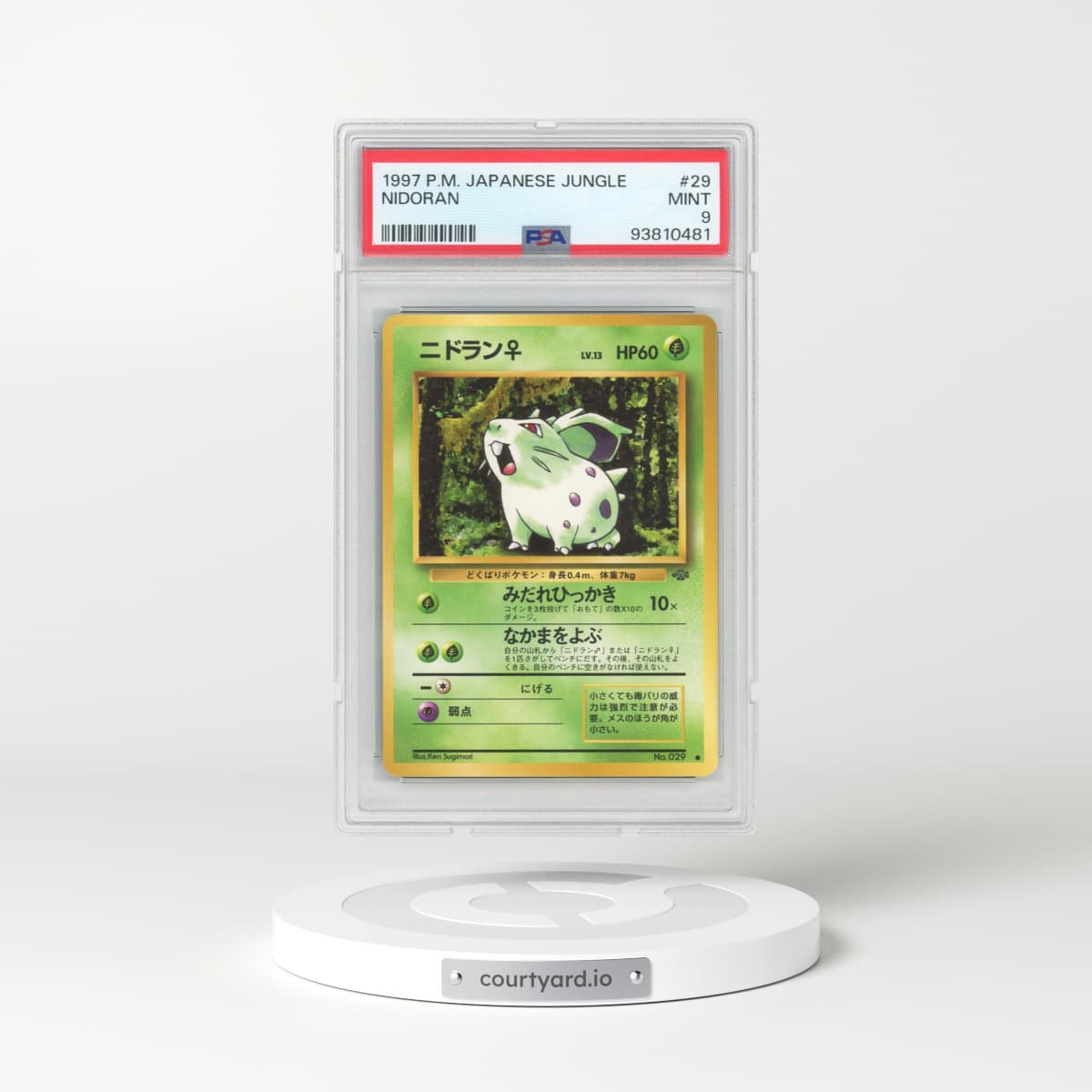 1997 Japanese Jungle #29 Nidoran (PSA 9 MINT)