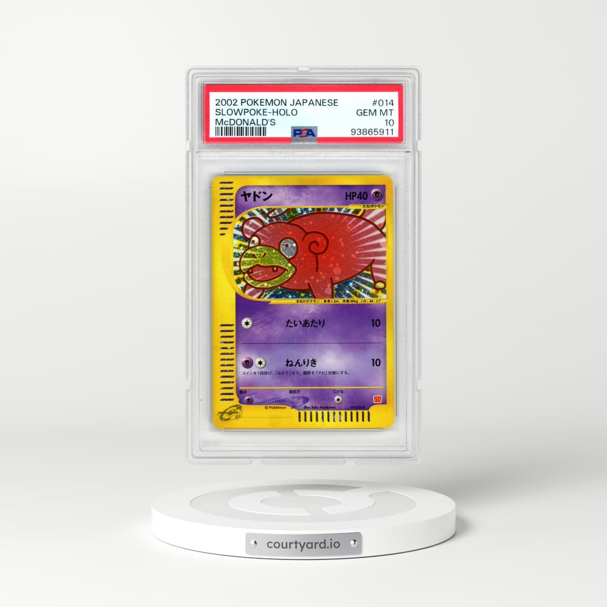 2002 Pokémon McDonald's #014 Slowpoke - Holo (PSA 10 GEM MINT)